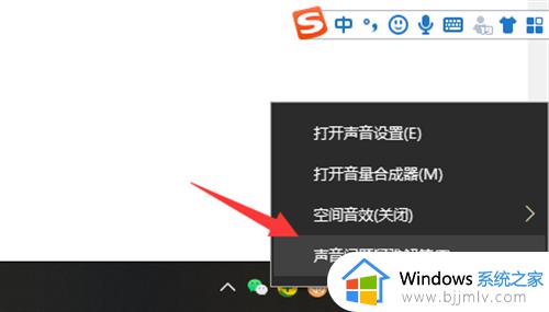 windows没有声音怎么办_windows如何恢复声音