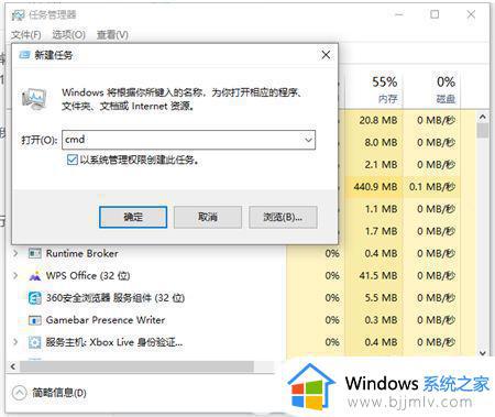 windows任务栏转圈怎么办 windows任务栏卡死转圈如何解决