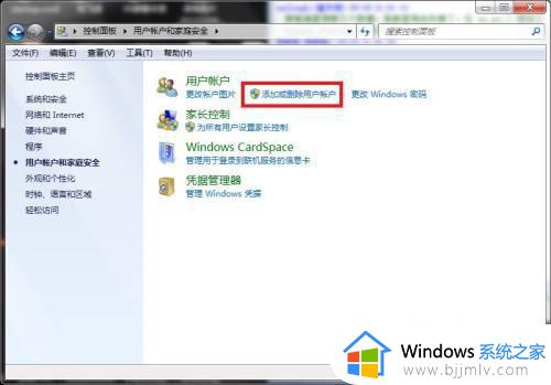 windows如何改用户名_怎么修改windows用户名