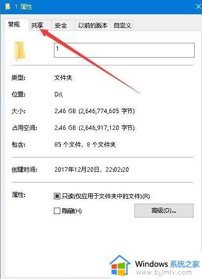 win10企业版共享文件夹无法访问怎么回事_win10企业版不能访问共享文件夹如何解决