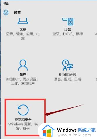 win10返回win7系统方法_win10怎么退回win7