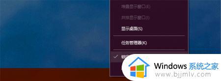 win10仿mac任务栏怎么操作_win10怎么设置mac任务栏