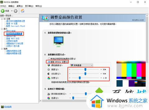 win10电脑如何调节亮度_win10电脑设置亮度怎么操作