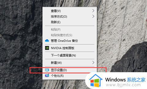 win10电脑如何调节亮度_win10电脑设置亮度怎么操作