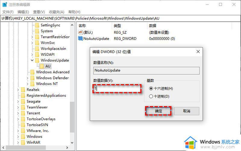 如何关闭w11自动更新功能_怎么彻底关闭win11自动更新