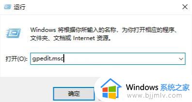 hp打印机在win10系统中装不了驱动程序如何处理