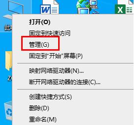 hp打印机在win10系统中装不了驱动程序如何处理