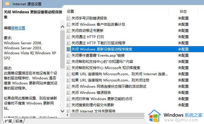 ipv6无网络访问权限ipv4正常win10可以上网如何修复