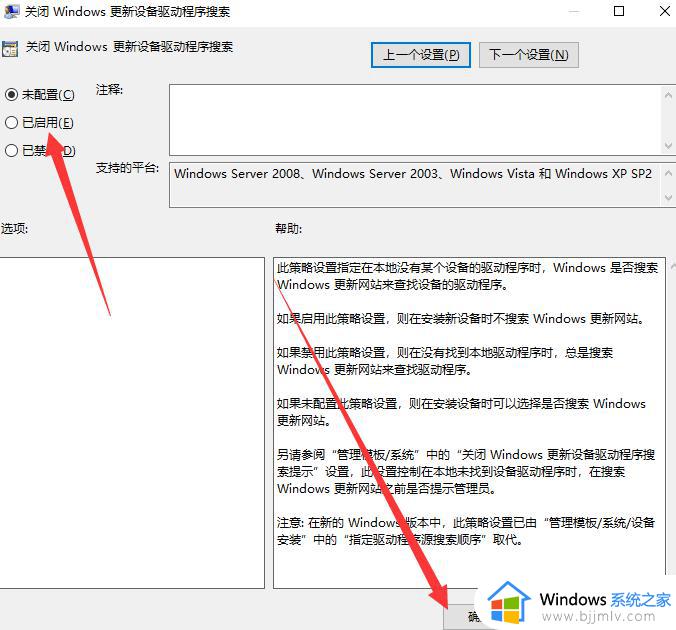 ipv6无网络访问权限ipv4正常win10可以上网如何修复