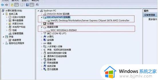 win7怎么把硬盘模式改为ahci_win7更改硬盘模式为ahci的方法