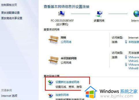 win7电脑如何设置出来wifi_win7系统怎么调出来wifi