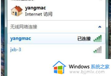 win7电脑如何设置出来wifi_win7系统怎么调出来wifi