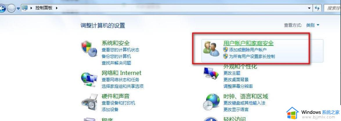 win7电脑锁屏设置步骤_win7电脑如何设置锁屏