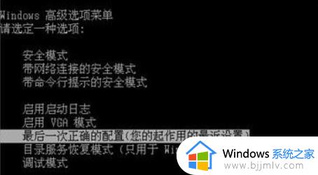 win7电脑无法更新系统怎么办_win7电脑更新系统失败如何解决