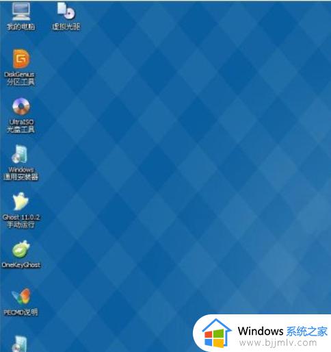 win7电脑无法更新系统怎么办_win7电脑更新系统失败如何解决