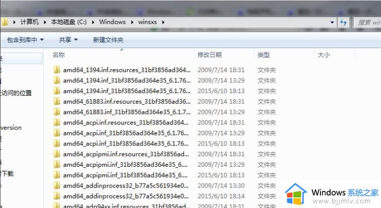 win7电脑无法更新系统怎么办_win7电脑更新系统失败如何解决