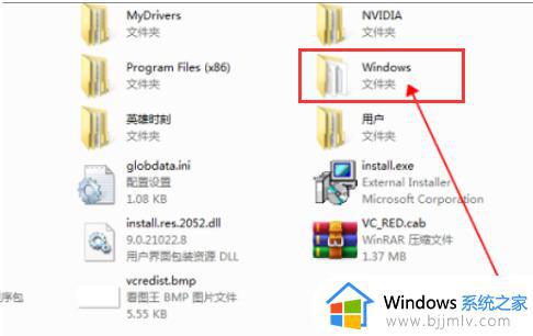 win7电脑系统还原怎么操作_win7如何彻底重置电脑