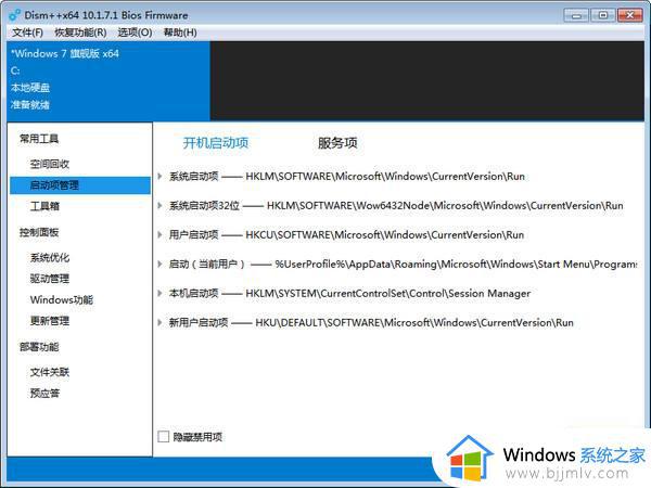 windows错误0x8007000d怎么办_windows错误代码0x8007000d怎么处理