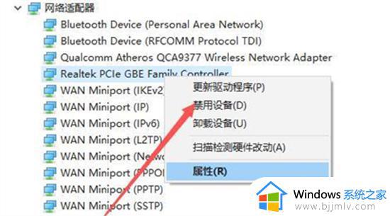 windows检测不到网络硬件怎么解决_windows没有检测到网路硬件如何处理