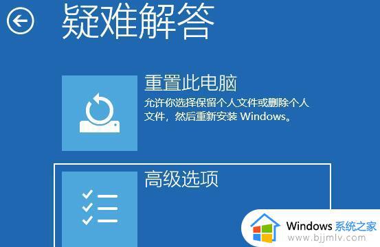 windows开机怎么进入安全模式_windows安全模式如何进去