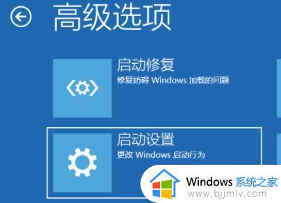 windows开机怎么进入安全模式_windows安全模式如何进去