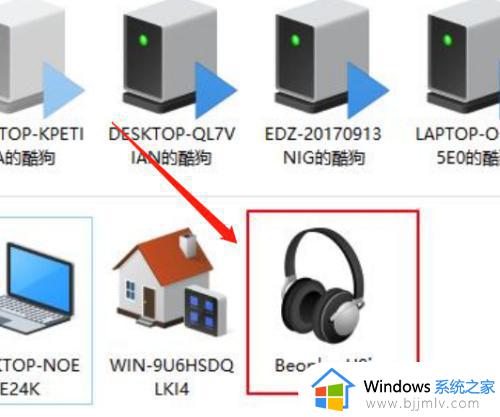 windows蓝牙耳机没有声音怎么办_windows如何解决蓝牙耳机没有声音