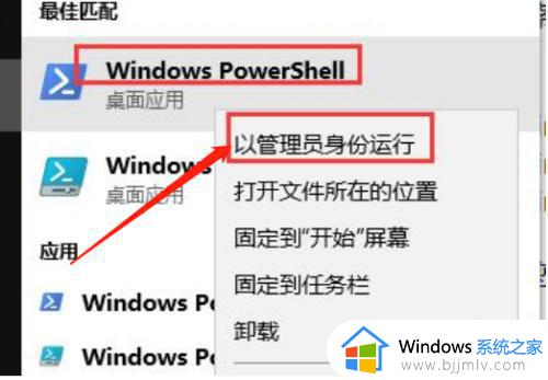 windows蓝牙耳机没有声音怎么办_windows如何解决蓝牙耳机没有声音