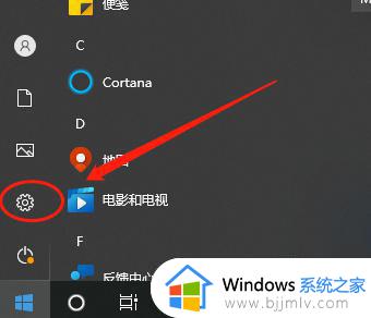 windows切换语言教程_windows怎么更换语言