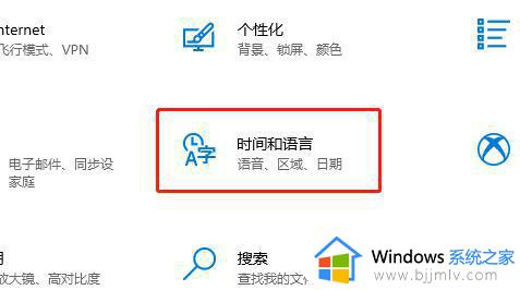 windows切换语言教程_windows怎么更换语言