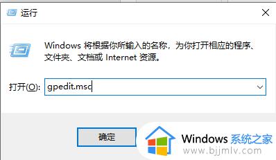 windows驱动更新怎么关闭 windows驱动更新关闭方法