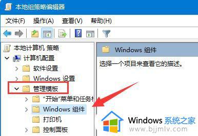 windows驱动更新怎么关闭_windows驱动更新关闭方法