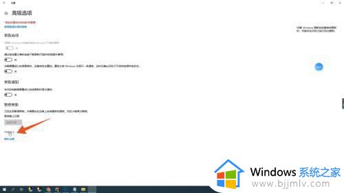 windows取消更新在哪_如何关闭windows自动更新