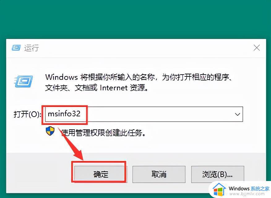 windows如何查看系统版本_windows系统版本怎么查看
