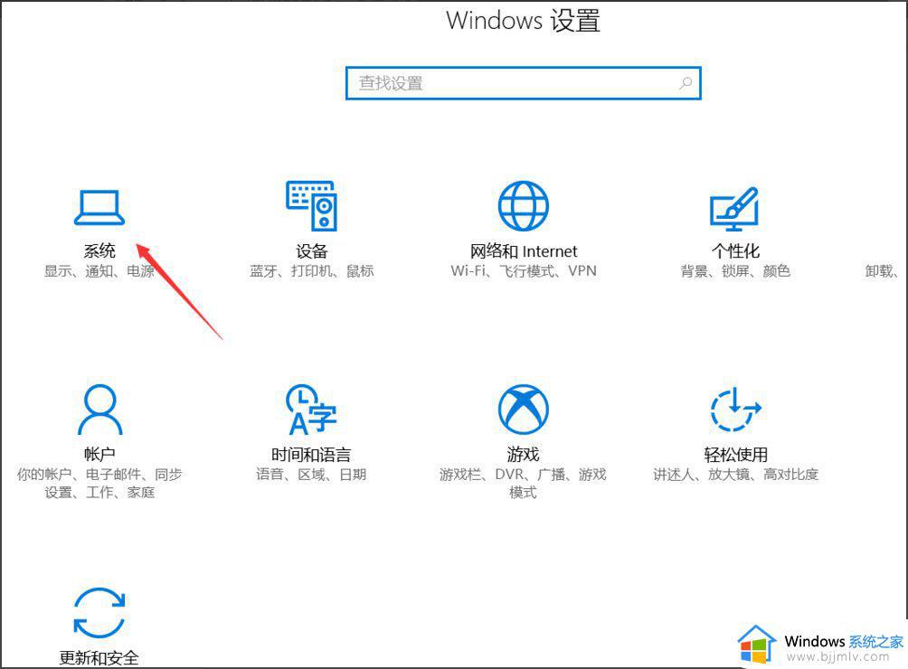 win10经常提示已重置应用默认设置如何处理