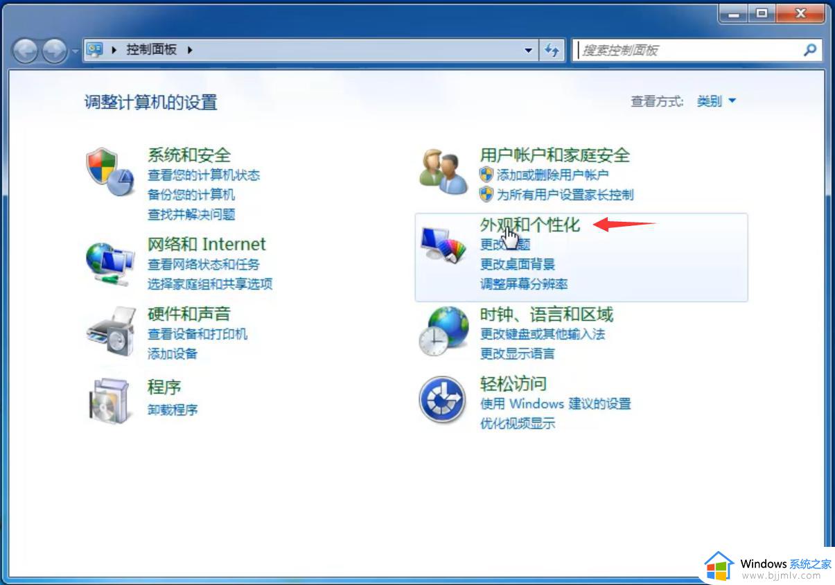 win7怎么修改软件图标_win7修改软件图标图文步骤