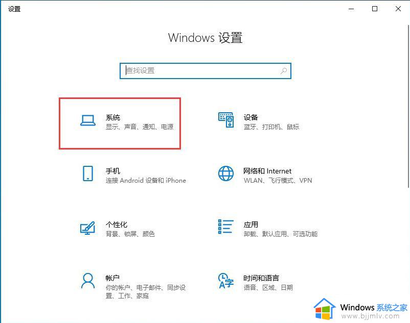 win1022h2卡顿怎么处理_win1022h2如何解决卡顿