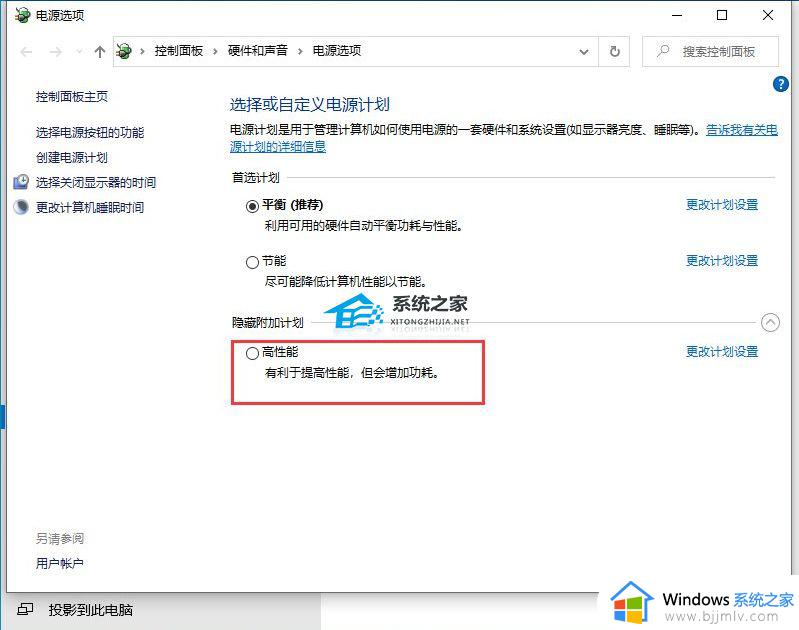 win1022h2卡顿怎么处理_win1022h2如何解决卡顿