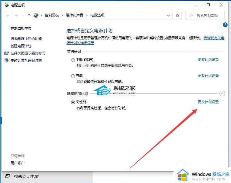 win1022h2卡顿怎么处理_win1022h2如何解决卡顿