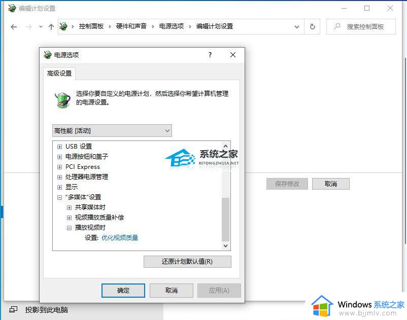 win1022h2卡顿怎么处理_win1022h2如何解决卡顿