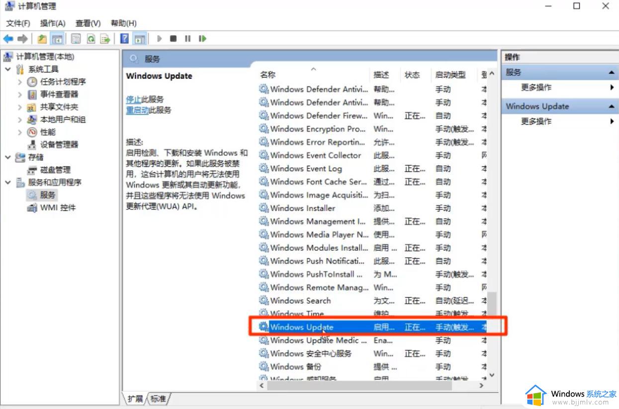 win10自动更新关闭如何操作_win10怎么关闭自动更新