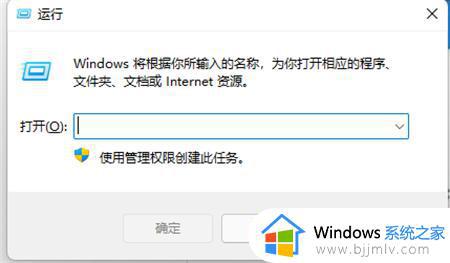 win10运行在哪_win10如何打开运行