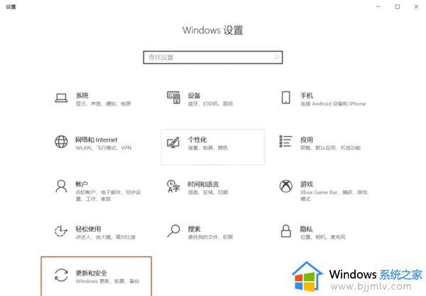 win10系统重装怎么操作 win10如何重装系统