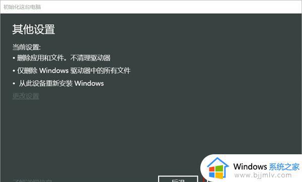 win10系统重装怎么操作_win10如何重装系统