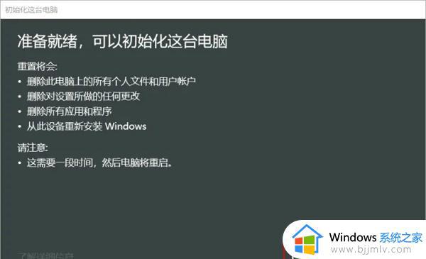 win10系统重装怎么操作_win10如何重装系统