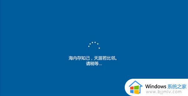 win10系统重装怎么操作_win10如何重装系统