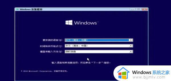 win10系统重装怎么操作_win10如何重装系统