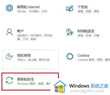 win10系统升级在哪_win10系统如何升级