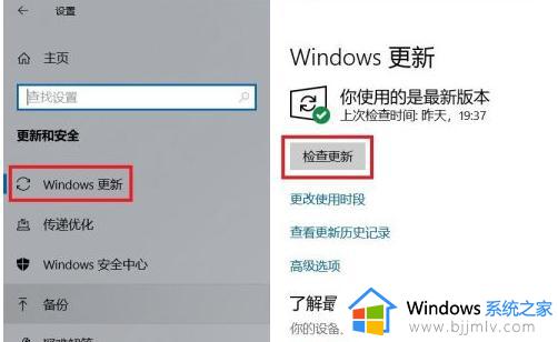 win10系统升级在哪_win10系统如何升级