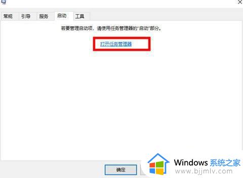 win10添加启动步骤_win10怎么设置自动启动项