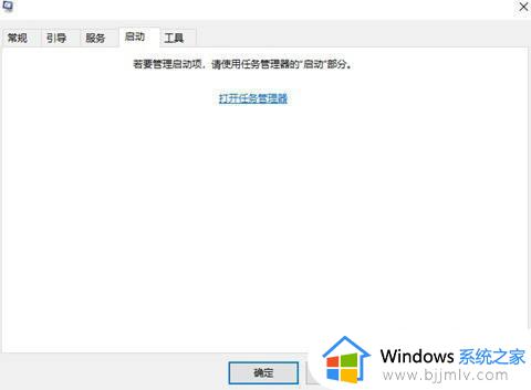 win10添加启动步骤_win10怎么设置自动启动项